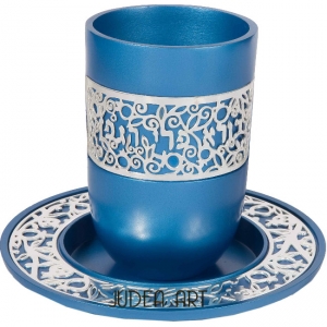 Kiddush Cup with Silver Lace