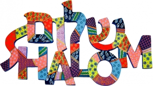Metal Wall Hanging - Shalom - Hebrew + English