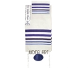 Tallit - Raw Silk with Embroidered Atara 42" x 77" 6