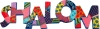 Metal Wall Hanging - Shalom -English